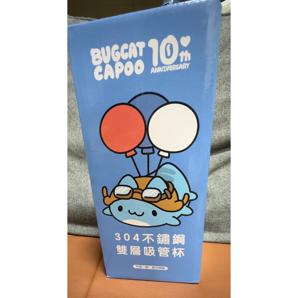 【小咪ㄉ家】7-11 咖波10週年304不鏽鋼雙層吸管杯-細節圖2