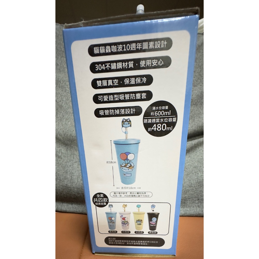 【小咪ㄉ家】7-11 咖波10週年304不鏽鋼雙層吸管杯-細節圖3