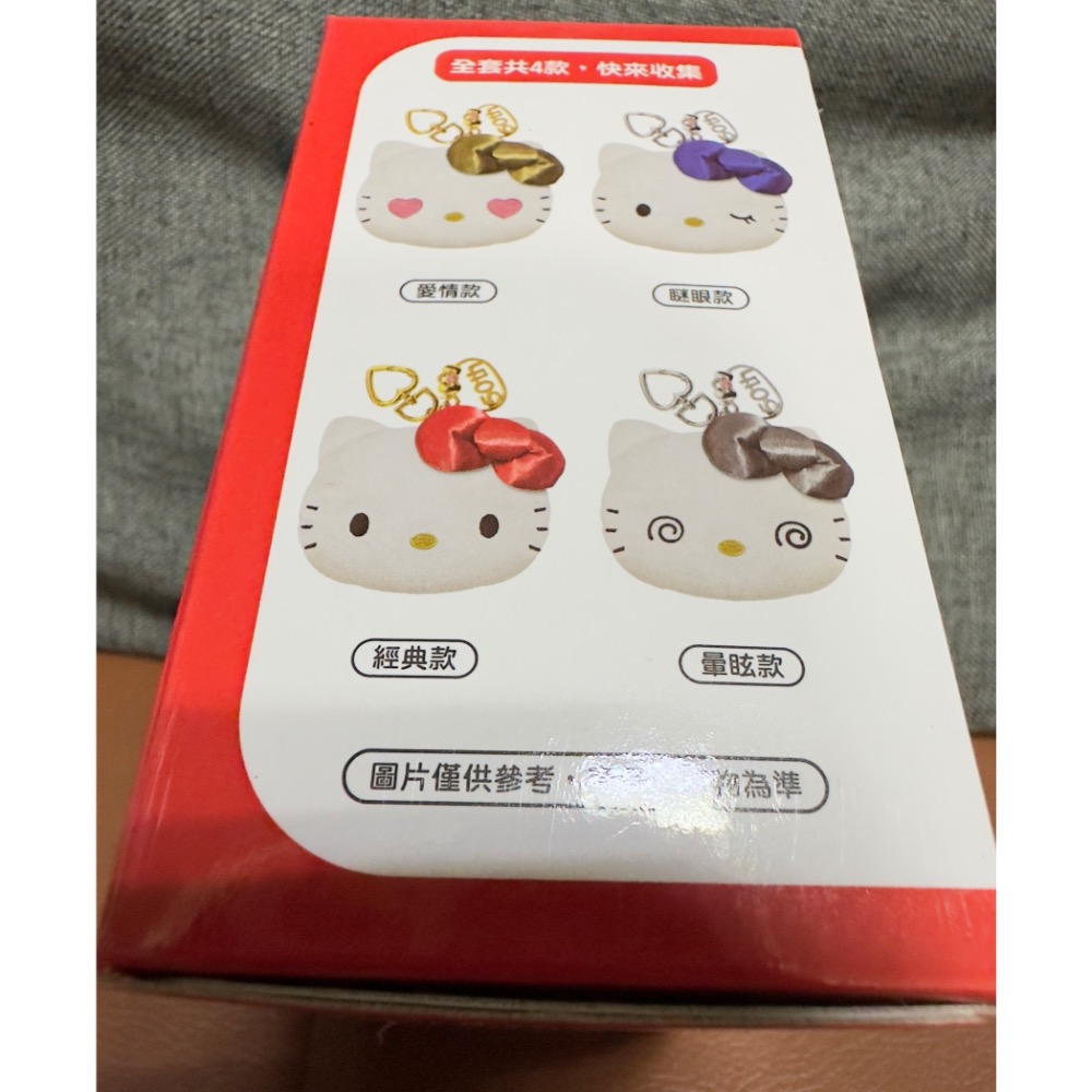 【小咪ㄉ家】7-11 Hello Kitty 50週年經典造型絨毛吊飾零錢包-細節圖4