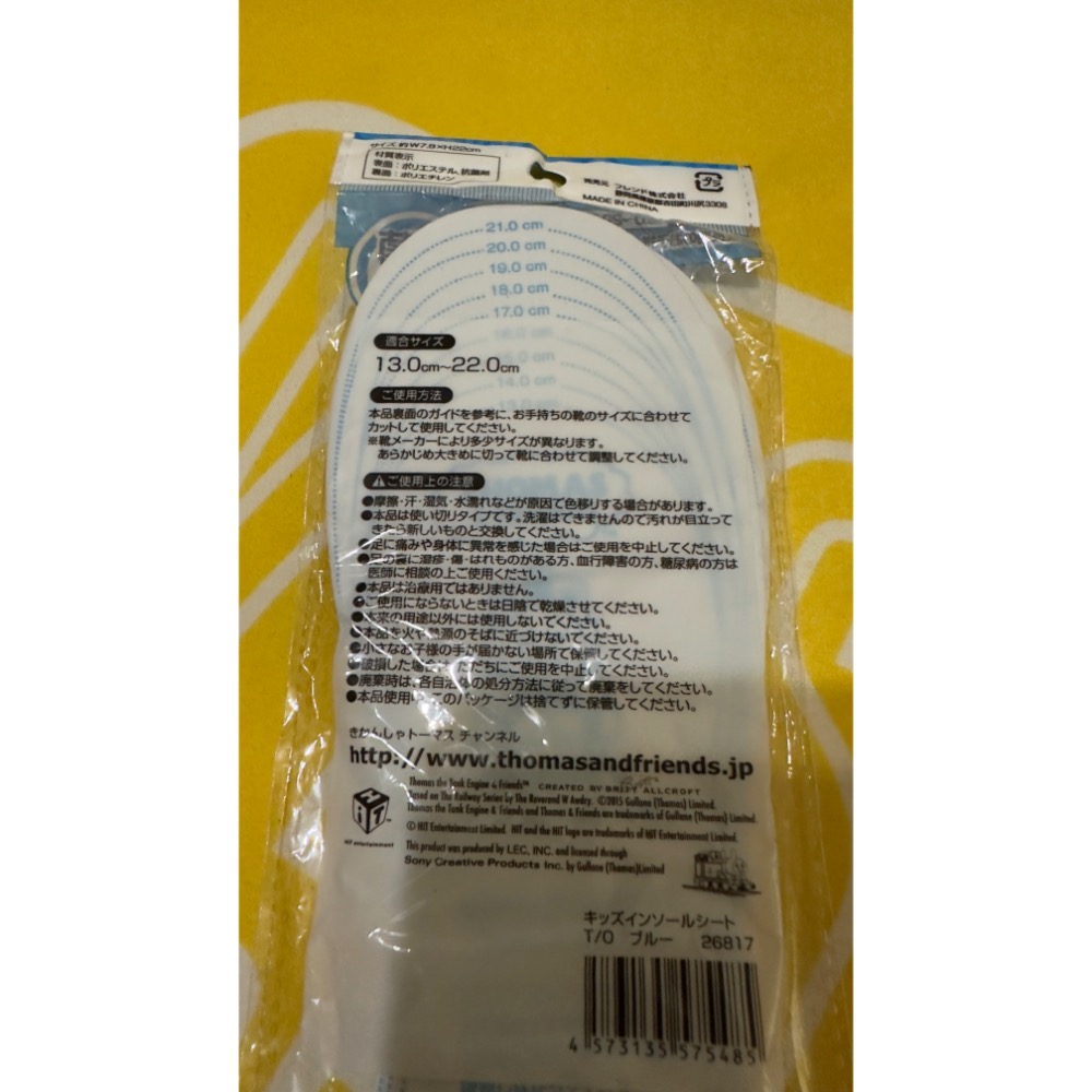 【小咪ㄉ家】全新湯瑪士小火車兒童鞋墊-細節圖2