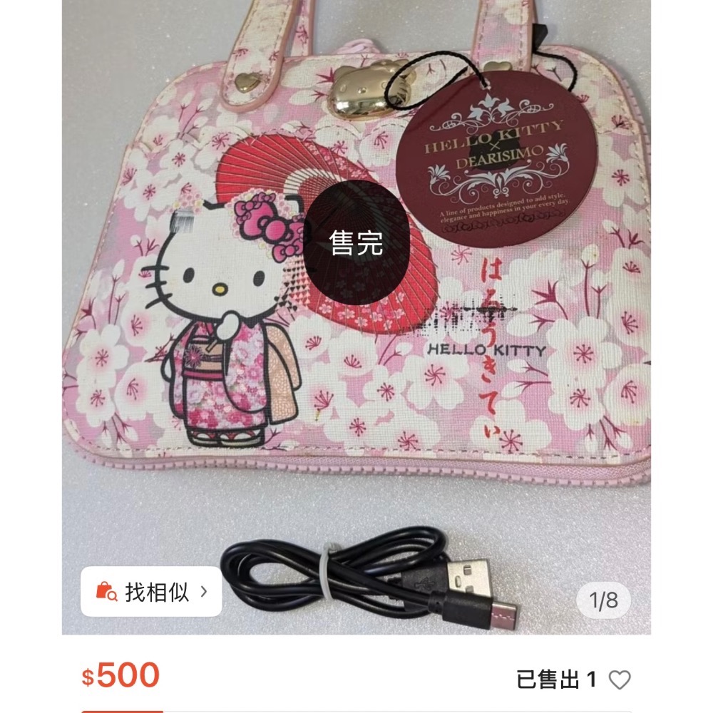 【小咪ㄉ家】日本限定HELLO KITTY x DEARISIMO聯名款摺疊和風購物袋環保托特包 裝飾包 手提包-細節圖3