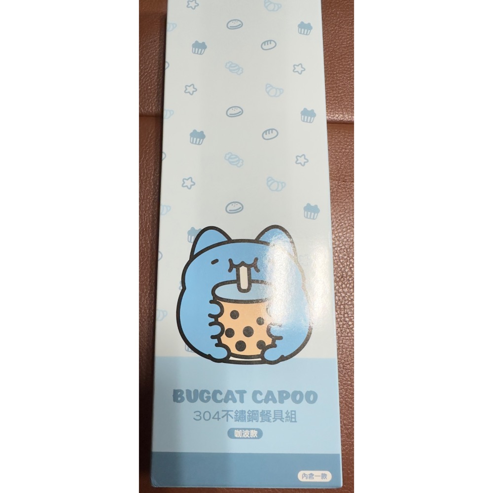 【小咪ㄉ家】7-11 貓貓蟲咖波不鏽鋼餐具組-細節圖4