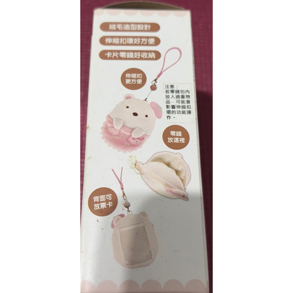 【小咪ㄉ家】7-11角落小伙伴草莓甜點系列絨毛卡套零錢包白熊款-細節圖4