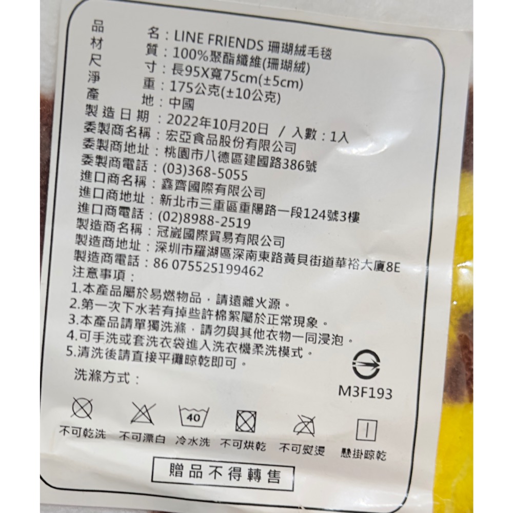 【小咪ㄉ家】給09*****751下標處，其他人請勿下標-細節圖2