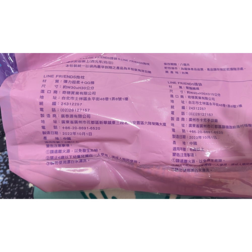 【小咪ㄉ家】給09*****751下標處，其他人請勿下標-細節圖3