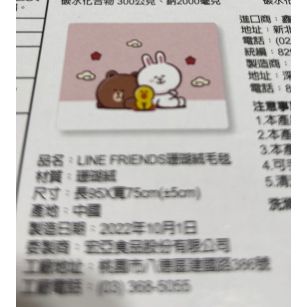 【小咪ㄉ家】給09*****751下標處，其他人請勿下標-細節圖4