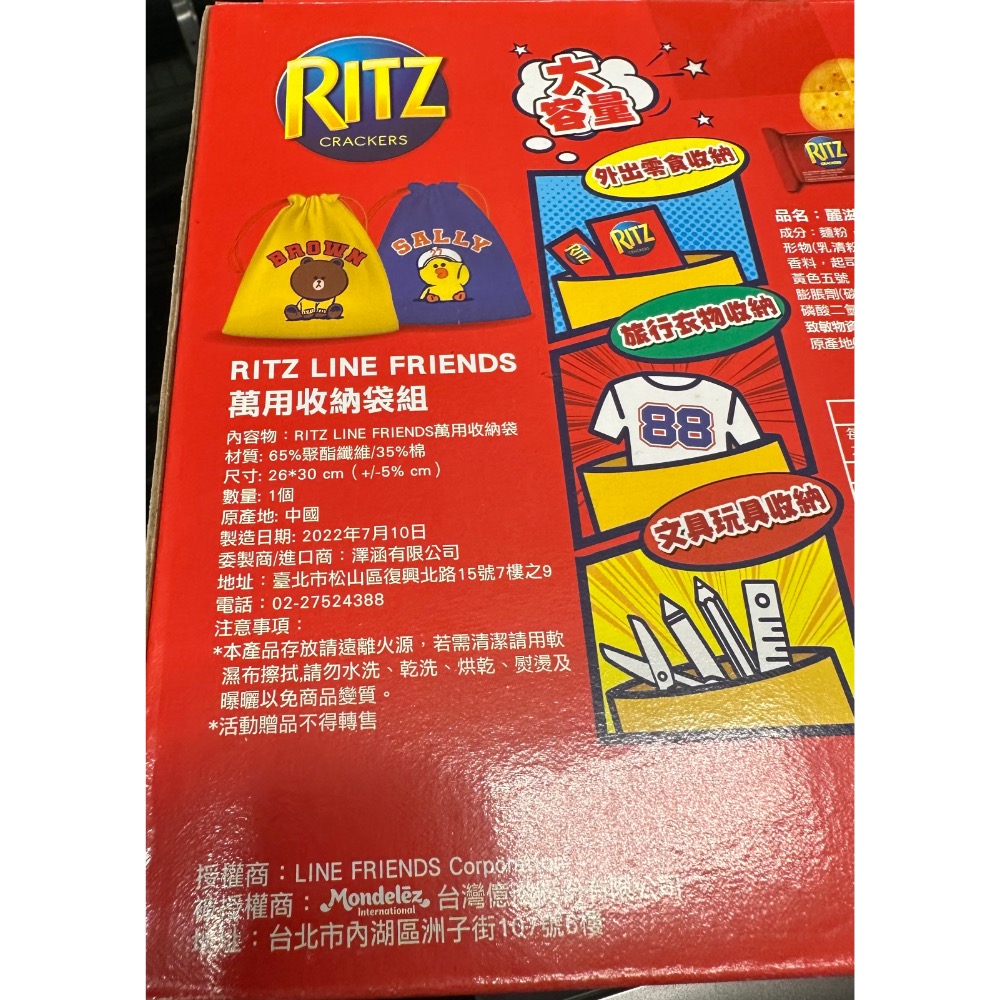 【小咪ㄉ家】麗莎藍色萬用收納袋-細節圖2