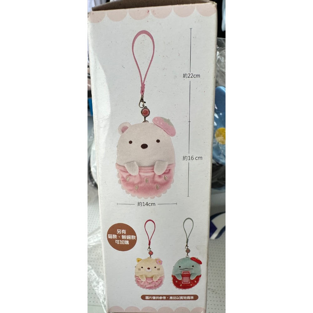 【小咪ㄉ家】角落小夥伴草莓甜點系列-絨毛卡套零錢包（白熊款）-細節圖3