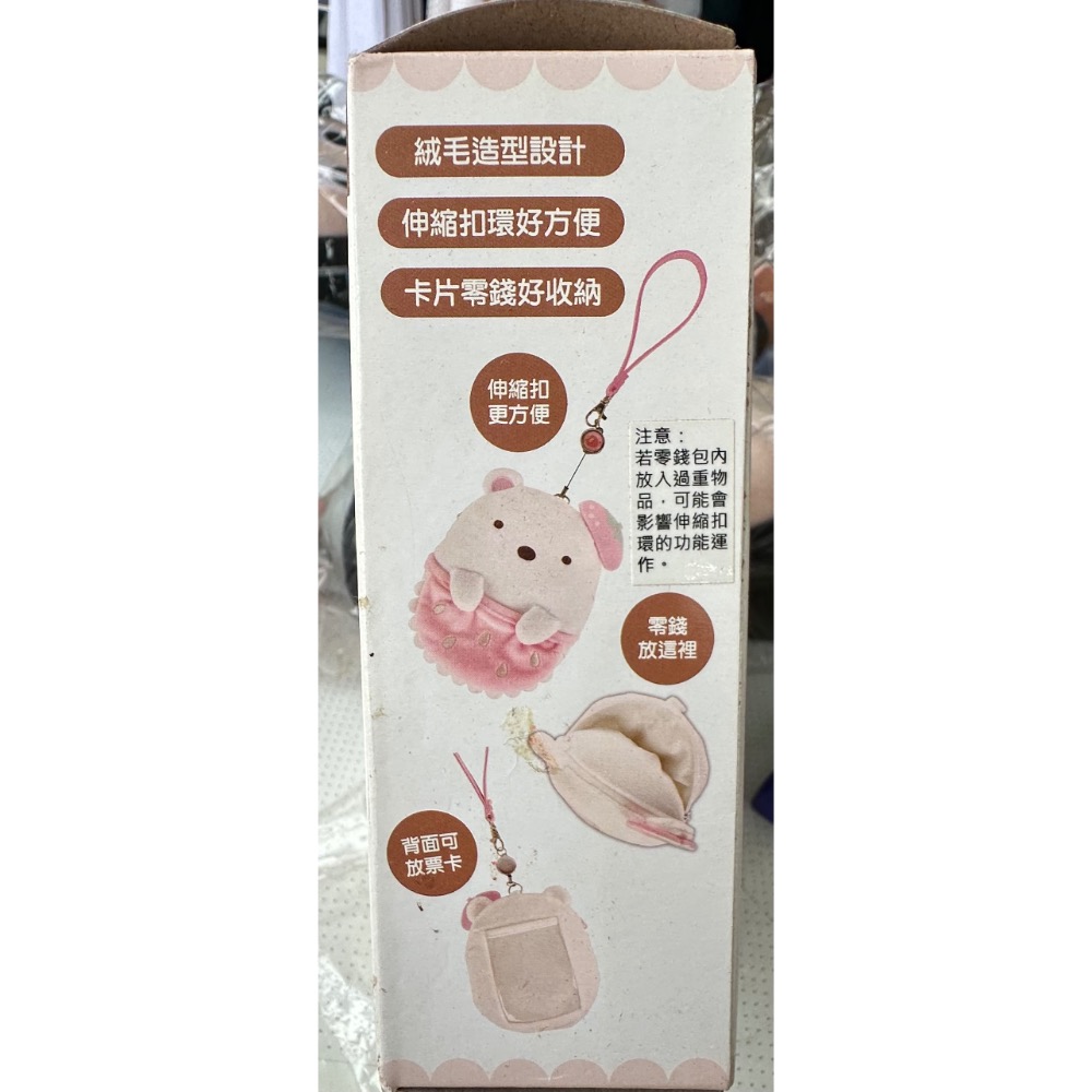 【小咪ㄉ家】角落小夥伴草莓甜點系列-絨毛卡套零錢包（白熊款）-細節圖4