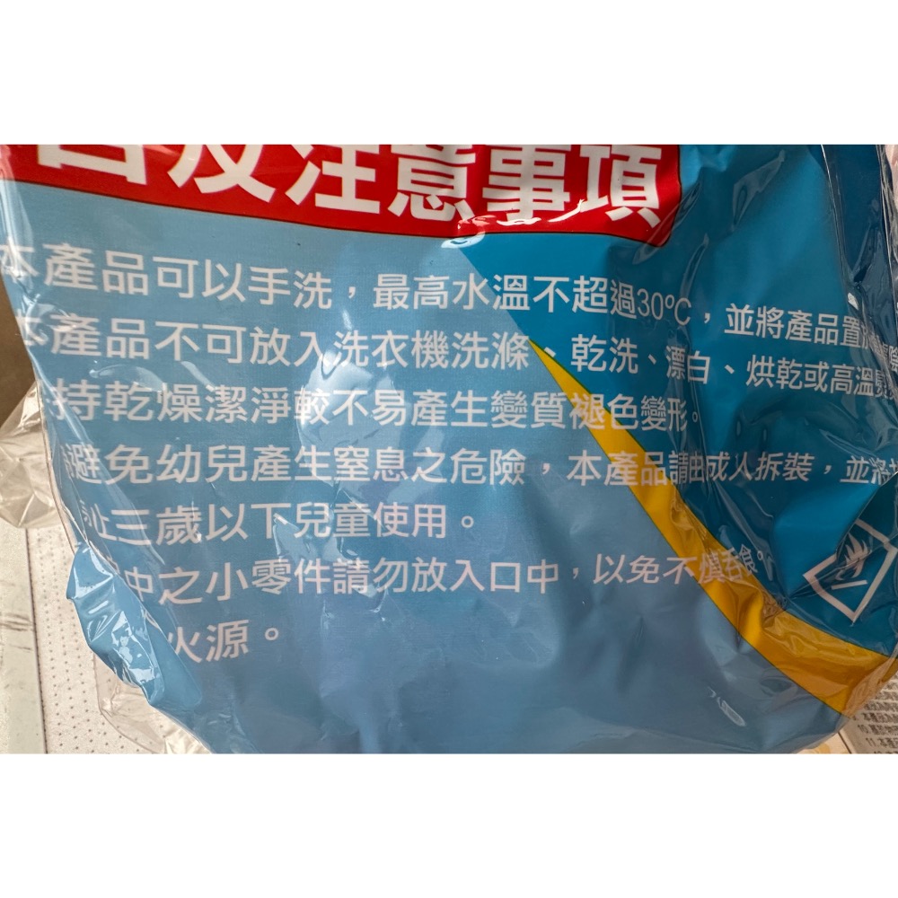 【小咪ㄉ家】7-11 迪士尼系列盛夏運動趣籃球米奇 坐立姿Q版米奇毛絨造型玩偶-細節圖3