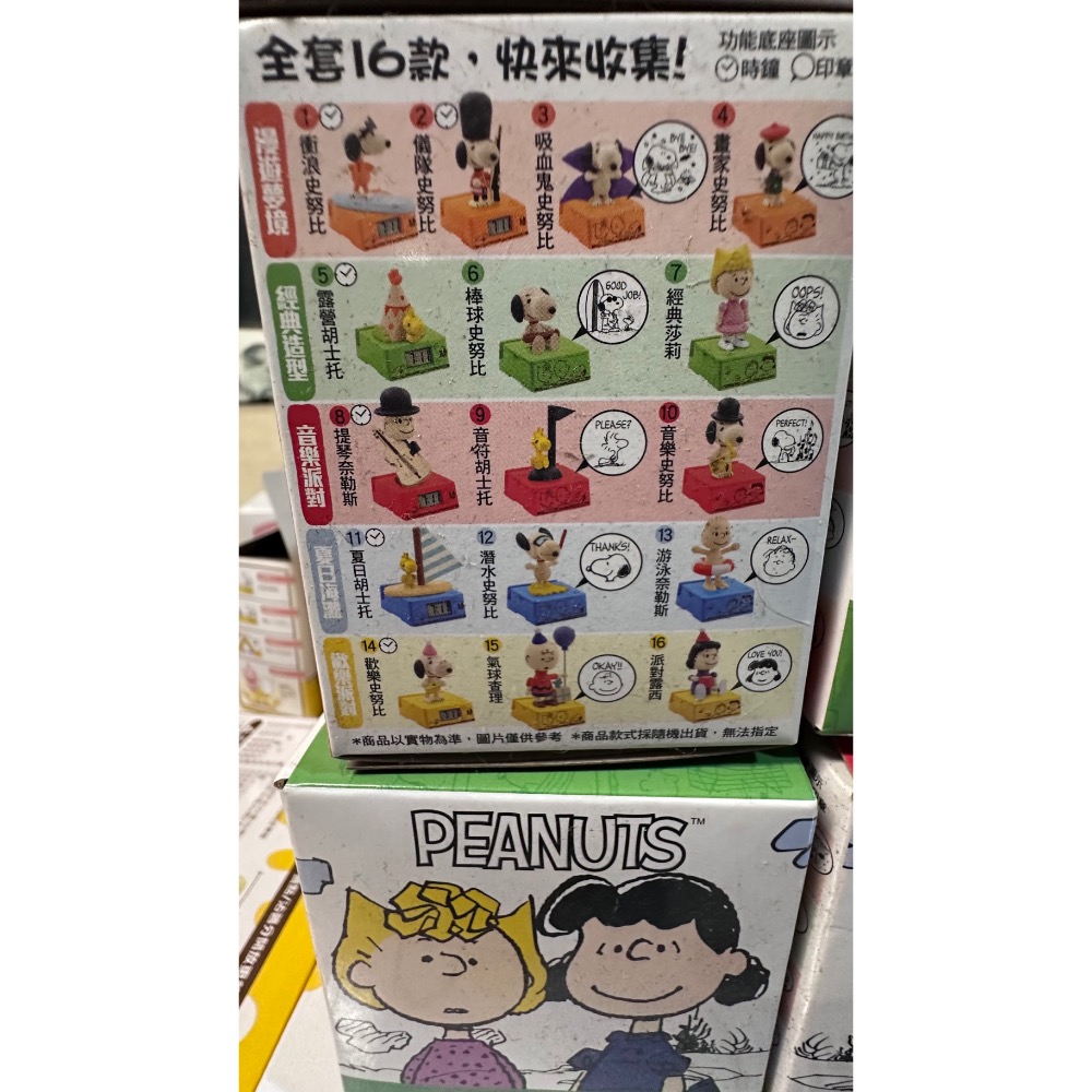 【小咪ㄉ家】全新史努比木頭立體公仔（印章或時鐘功能）-細節圖2