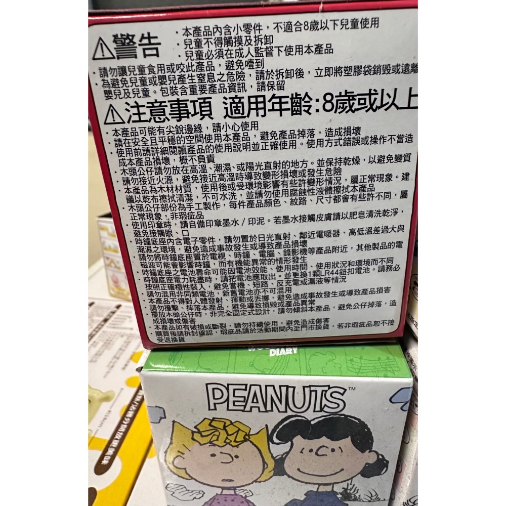 【小咪ㄉ家】全新史努比木頭立體公仔（印章或時鐘功能）-細節圖4