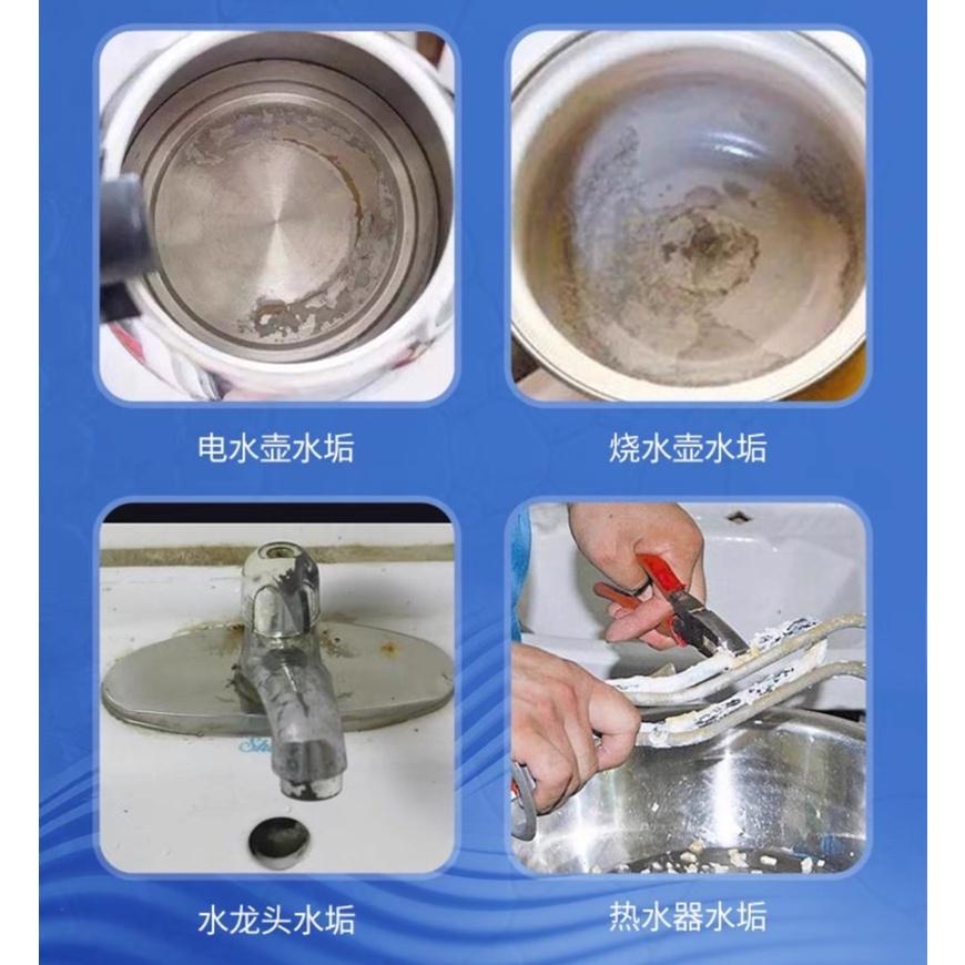 檸檬酸除垢劑  水垢 茶垢清潔 檸檬酸 電水壺除垢劑 飲水機清潔劑 茶具去茶漬-細節圖2