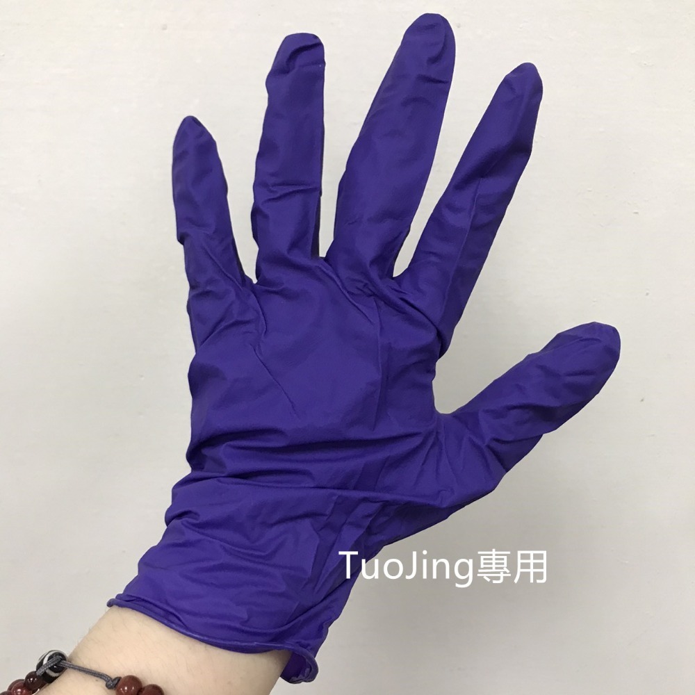 【現貨&有發票】NBR紫色手套 盒裝 無粉 檢診手套 多倍 SGS認證 家用 食品 烘培-細節圖2