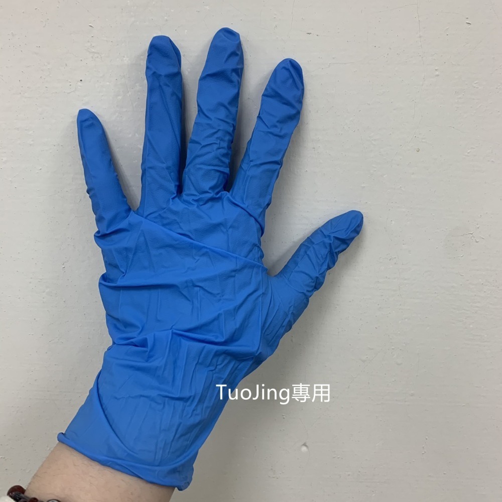 【現貨&有發票】NBR藍色手套 盒裝 無粉 檢診手套 多倍 SGS認證 家用 食品 烘培-細節圖2