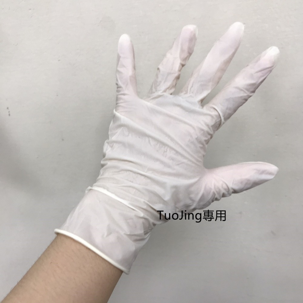 【現貨&有發票】乳膠手套 盒裝 無粉 檢診手套 多倍 家用 低過敏 防護 拋棄式-細節圖2