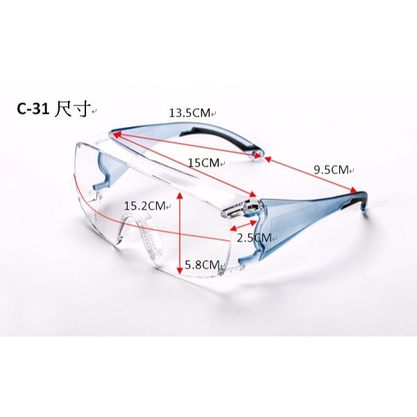 【現貨&有發票】C-31 護目鏡 台製 ACEST 耐刮防霧 抗UV400 防疫 日常 可同時配戴眼鏡-細節圖3