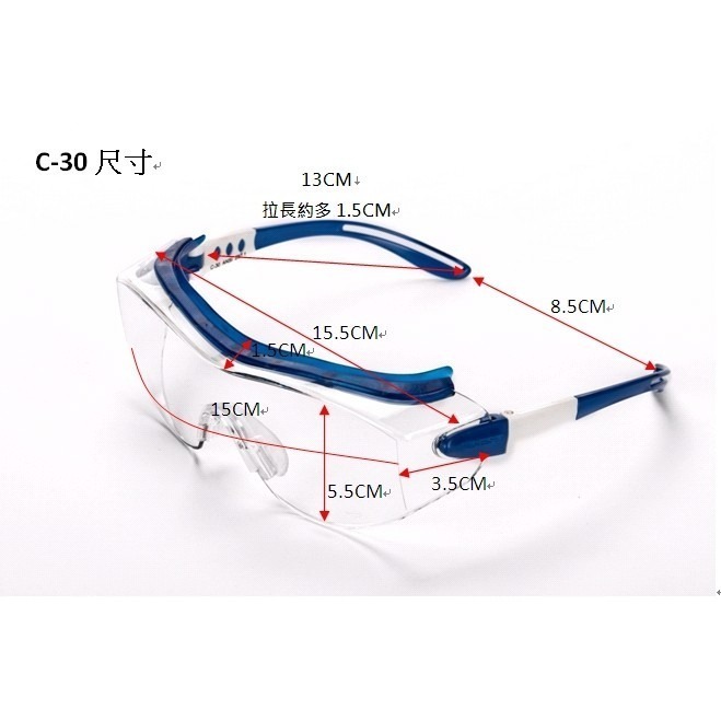 【現貨&有發票】C-30 護目鏡 台製 ACEST 耐刮防霧 抗UV400 防疫 日常 可同時配戴眼鏡-細節圖2