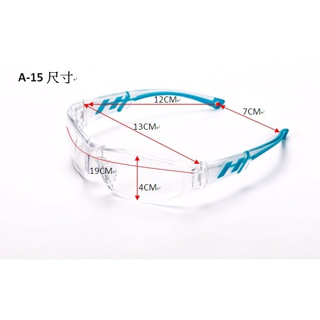 【現貨&有發票】A-15 護目鏡 台製 ACEST 耐刮防霧 抗UV400 日常 運動 休閒-細節圖3