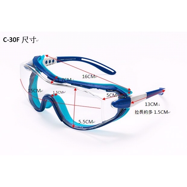 【現貨&有發票】C-30F 護目鏡 台製 ACEST 全密閉 抗UV 耐刮防霧 防護眼鏡 工安 實驗 食品生技-細節圖2