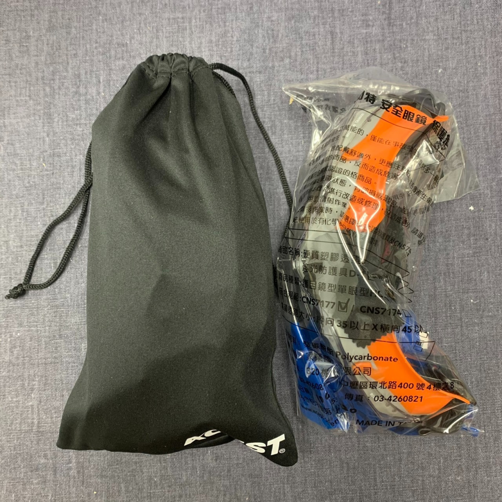 【現貨&有發票】眼鏡盒 束袋 收納盒 收納袋 眼鏡袋 護目鏡 ACEST 保護 收納-細節圖7