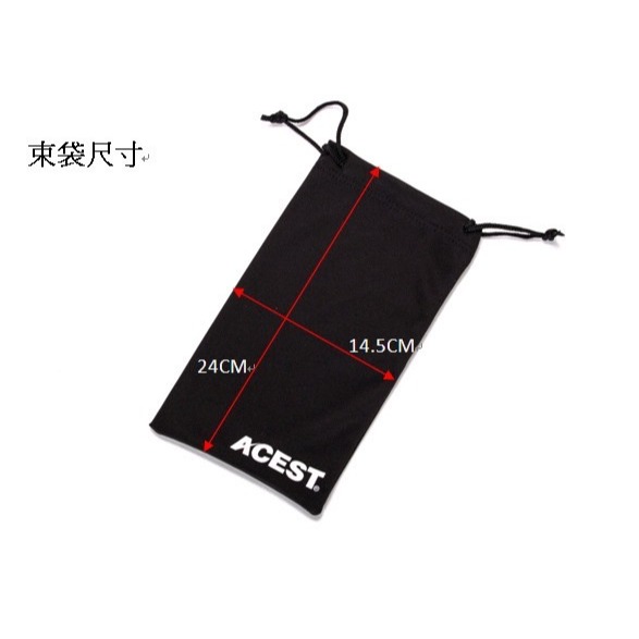 【現貨&有發票】眼鏡盒 束袋 收納盒 收納袋 眼鏡袋 護目鏡 ACEST 保護 收納-規格圖7