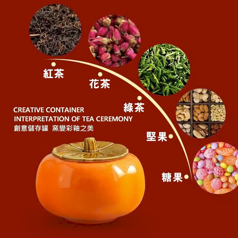 柿柿如意 茶具 防潮罐 茶葉罐 密封罐 保鮮盒 喬遷禮品 2入(精美禮盒裝)-細節圖4