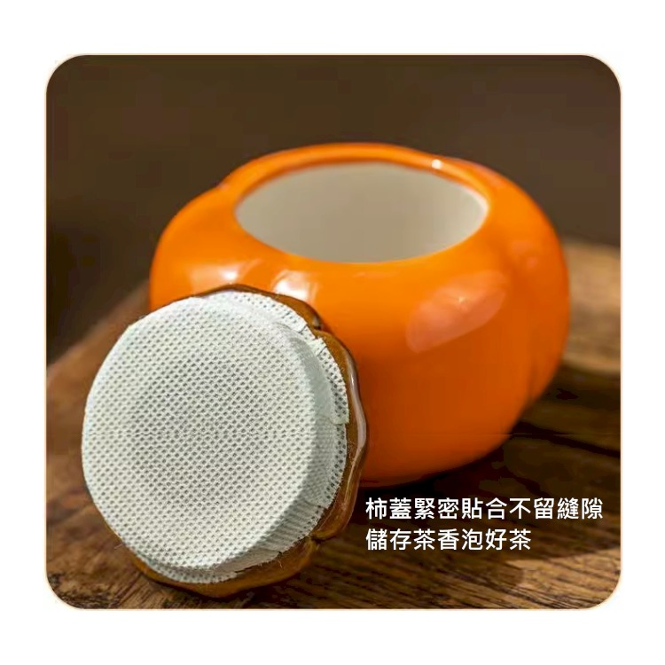 柿柿如意 茶具 防潮罐 茶葉罐 密封罐 保鮮盒 喬遷禮品 2入(精美禮盒裝)-細節圖6