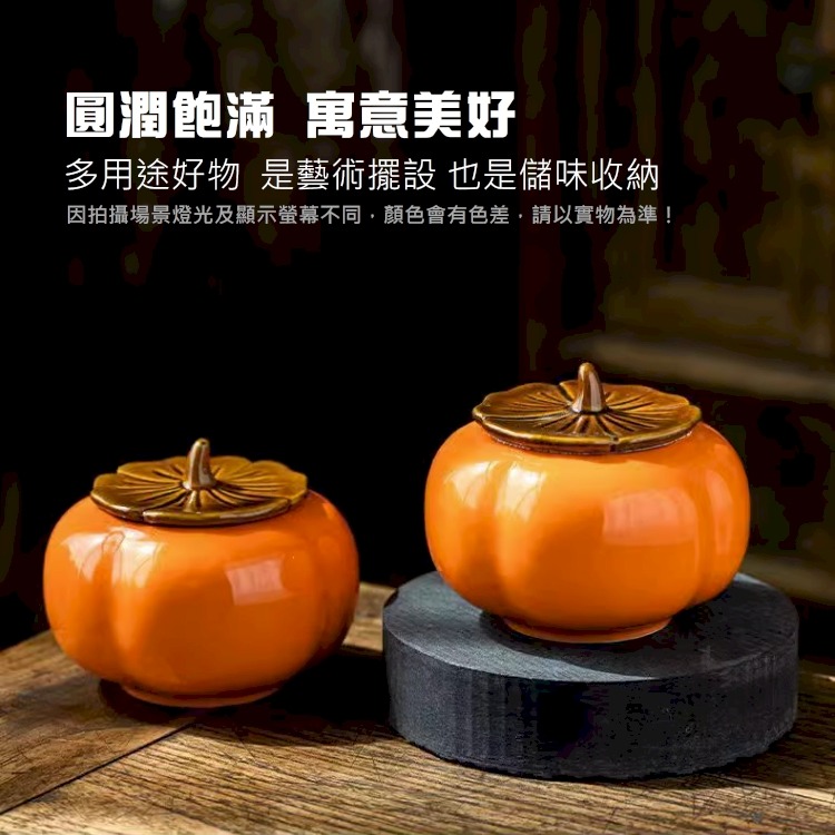 柿柿如意 茶具 防潮罐 茶葉罐 密封罐 保鮮盒 喬遷禮品 2入(精美禮盒裝)-細節圖7