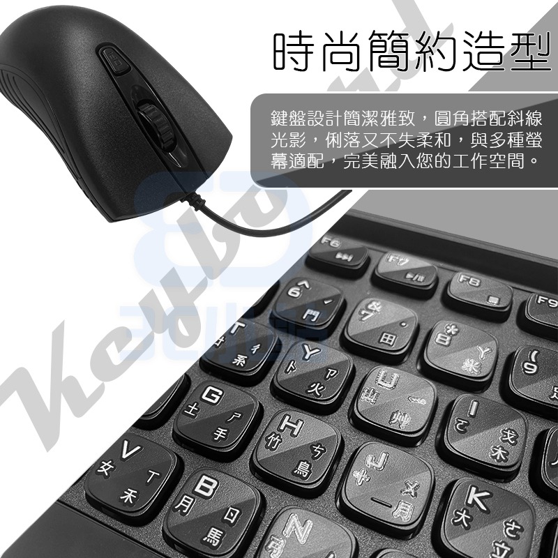 【3C小站】 有線滑鼠鍵盤組 風雲快手 鍵鼠組 便宜滑鼠鍵盤 最佳滑鼠鍵盤唷!! 鍵盤 滑鼠 鍵鼠 有線鍵鼠-細節圖3