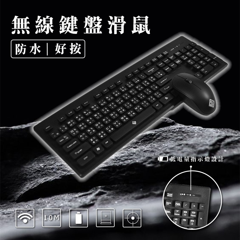 【3C小站】薄膜式鍵盤 無線防水鍵盤滑鼠組 無線鍵盤滑鼠組 玫瑰金鍵盤滑鼠  辦公室鍵盤滑鼠 防潑水鍵鼠 辦公室鍵盤-細節圖3