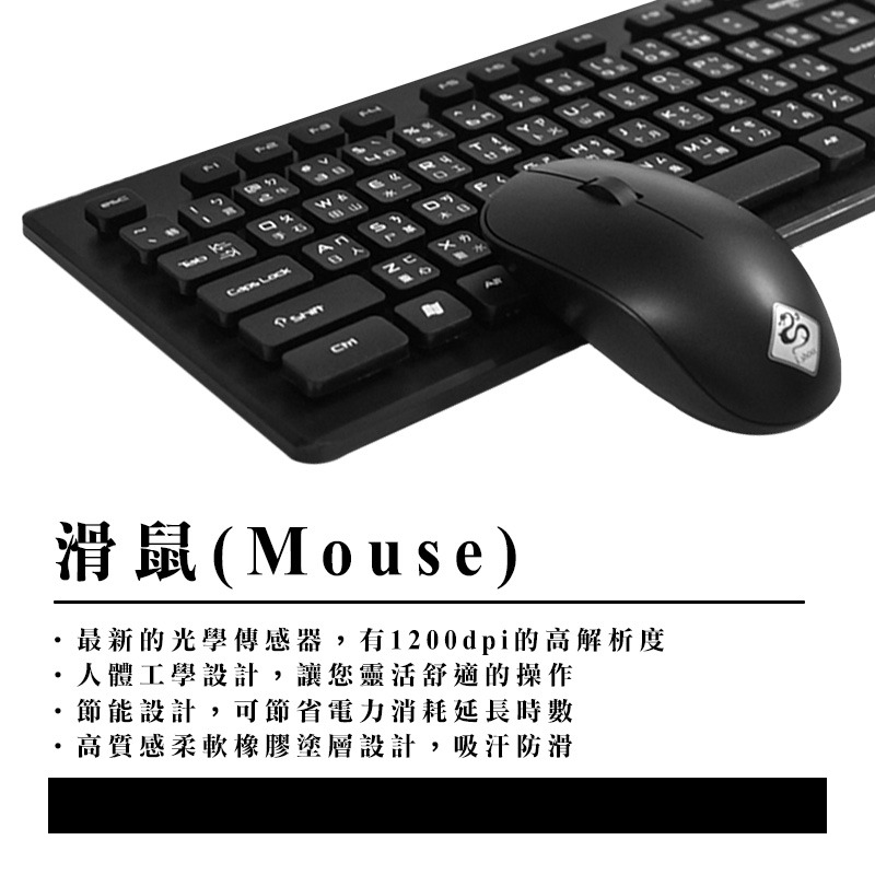 【3C小站】薄膜式鍵盤 無線防水鍵盤滑鼠組 無線鍵盤滑鼠組 玫瑰金鍵盤滑鼠  辦公室鍵盤滑鼠 防潑水鍵鼠 辦公室鍵盤-細節圖7