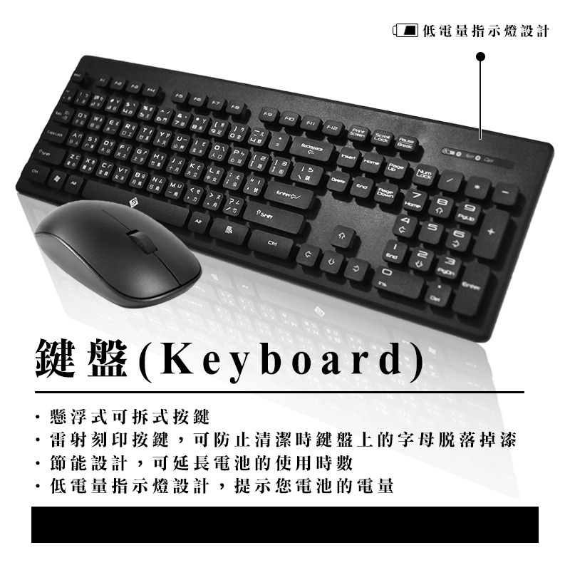 【3C小站】薄膜式鍵盤 無線防水鍵盤滑鼠組 無線鍵盤滑鼠組 玫瑰金鍵盤滑鼠  辦公室鍵盤滑鼠 防潑水鍵鼠 辦公室鍵盤-規格圖7