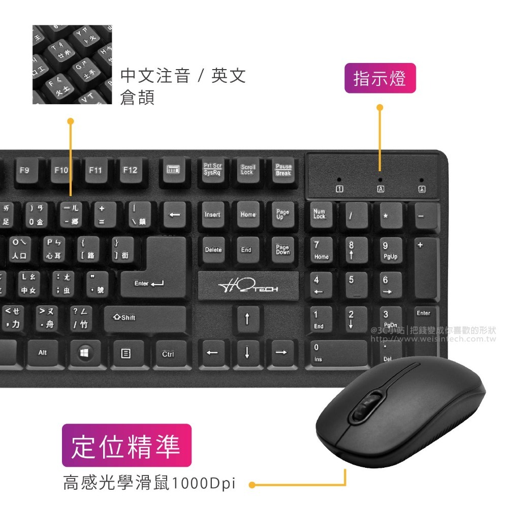 【3C小站】辦公室鍵盤 防潑水鍵盤 有線滑鼠 鍵盤滑鼠組 鍵鼠組 有線鍵盤滑鼠 懸浮式鍵盤 類機械式鍵盤 辦公室滑鼠-細節圖3