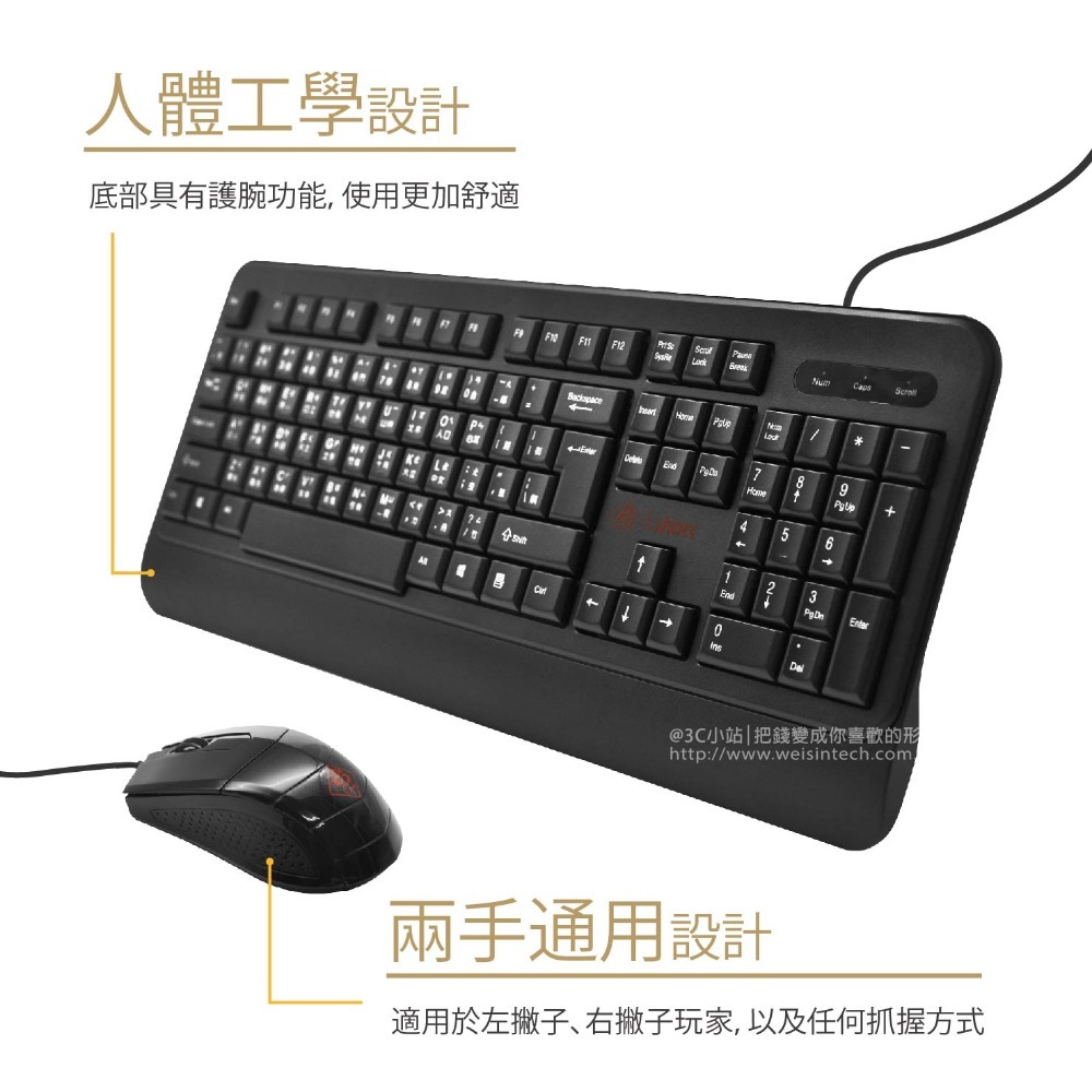 【3C小站】超薄鍵盤 USB鍵鼠組 有線鍵鼠組有線鍵盤滑鼠 有線滑鼠 巧克力鍵盤 鍵盤滑鼠組 滑鼠 鍵盤 鍵鼠組-細節圖2