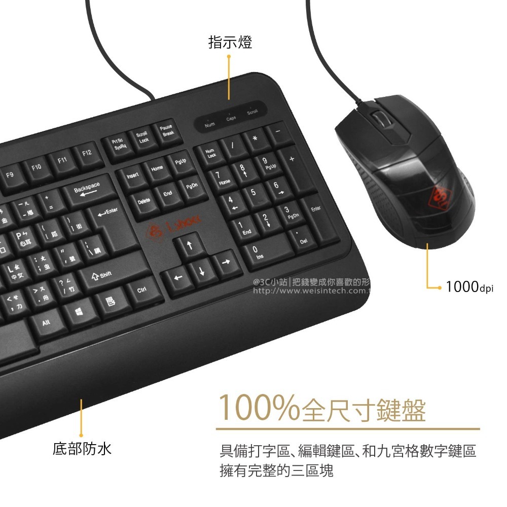 【3C小站】超薄鍵盤 USB鍵鼠組 有線鍵鼠組有線鍵盤滑鼠 有線滑鼠 巧克力鍵盤 鍵盤滑鼠組 滑鼠 鍵盤 鍵鼠組-細節圖3
