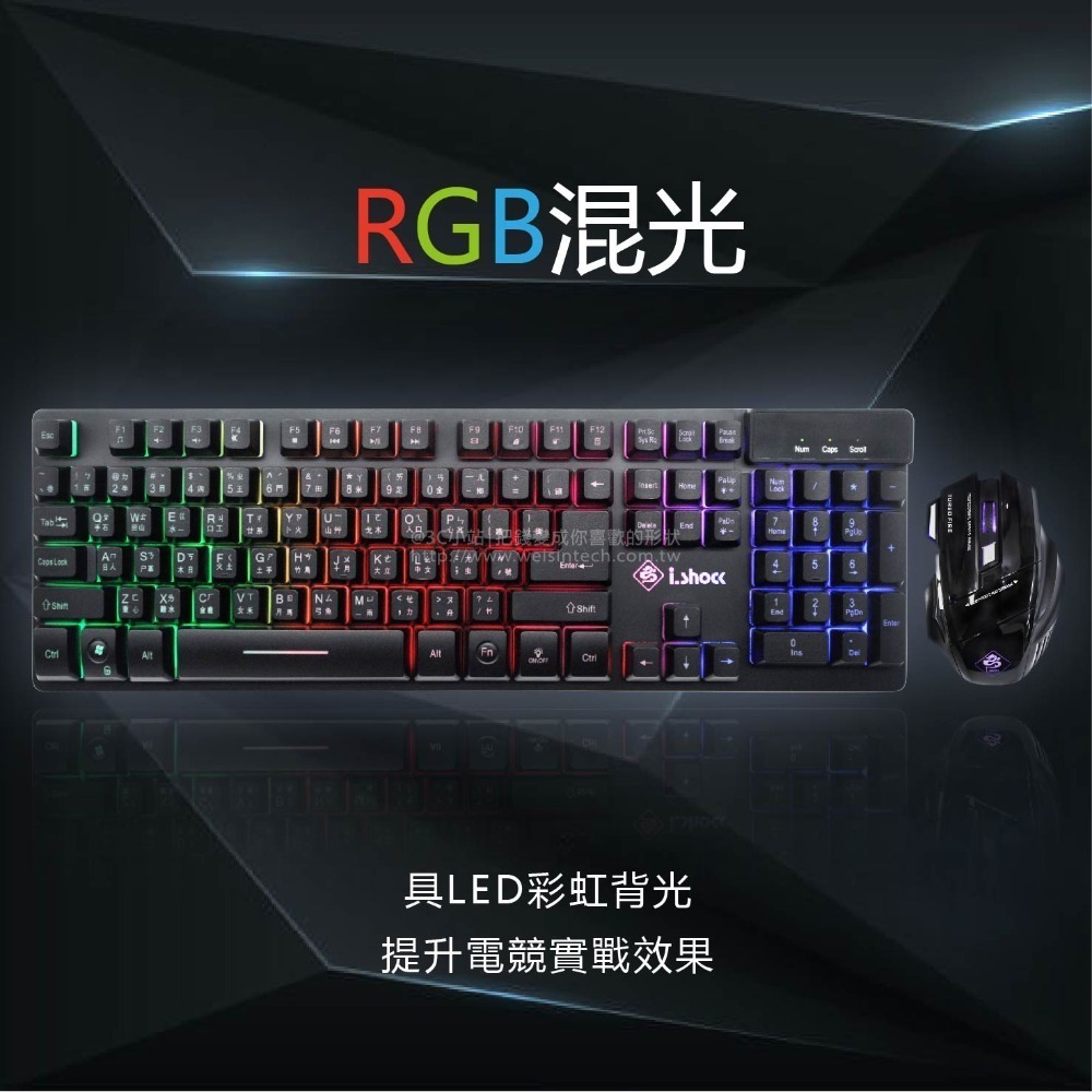 【3C小站】電競滑鼠 七鍵式滑鼠 電競滑鼠 電競滑鼠鍵盤 電競專用 電競鍵盤 類機械式鍵盤 懸浮式鍵盤 機械式鍵盤-細節圖2