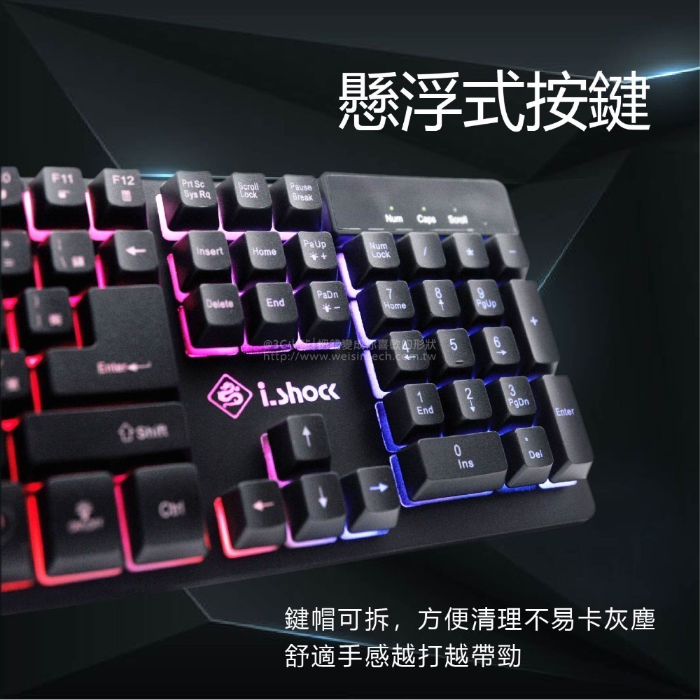 【3C小站】電競滑鼠 七鍵式滑鼠 電競滑鼠 電競滑鼠鍵盤 電競專用 電競鍵盤 類機械式鍵盤 懸浮式鍵盤 機械式鍵盤-細節圖3