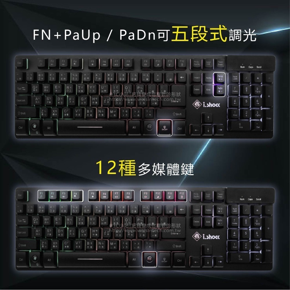 【3C小站】電競滑鼠 七鍵式滑鼠 電競滑鼠 電競滑鼠鍵盤 電競專用 電競鍵盤 類機械式鍵盤 懸浮式鍵盤 機械式鍵盤-細節圖7