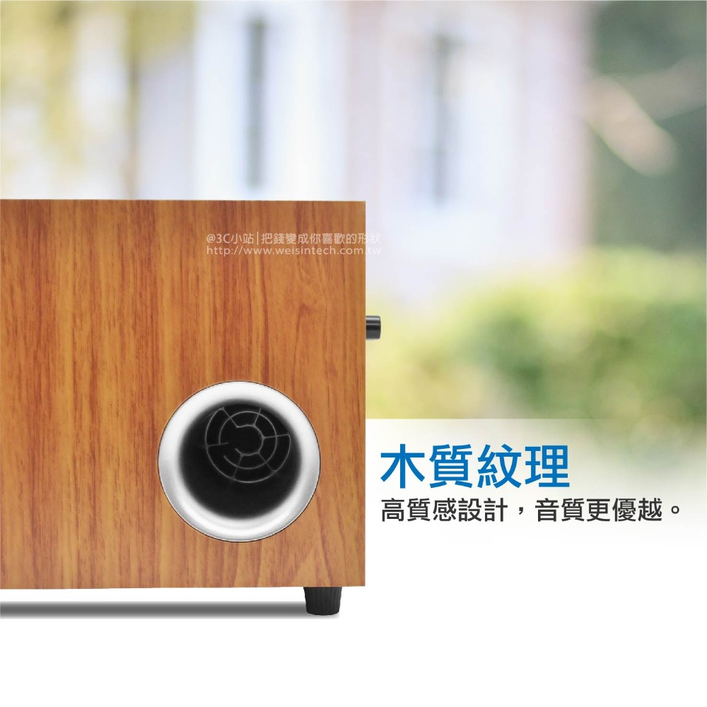 【3C小站】三件式木質喇叭 重低音 喇叭 重低音喇叭 木質喇叭 USB2.1聲道 有線喇叭 全木質喇叭 電腦喇叭-細節圖4
