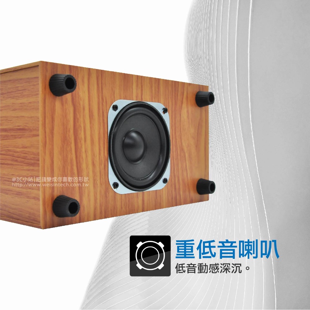 【3C小站】三件式木質喇叭 重低音 喇叭 重低音喇叭 木質喇叭 USB2.1聲道 有線喇叭 全木質喇叭 電腦喇叭-細節圖5