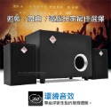 【3C小站】三件式木質喇叭 重低音 喇叭 重低音喇叭 木質喇叭 USB2.1聲道 有線喇叭 全木質喇叭 電腦喇叭-規格圖2