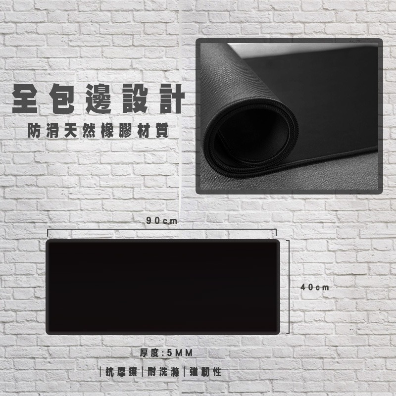 【3C小站】超大滑鼠墊 加大書桌墊  滑鼠墊 素色滑鼠墊 辦公桌墊 防水 防滑滑鼠墊 桌墊 寫字桌墊 鼠墊 電競鼠墊-細節圖2