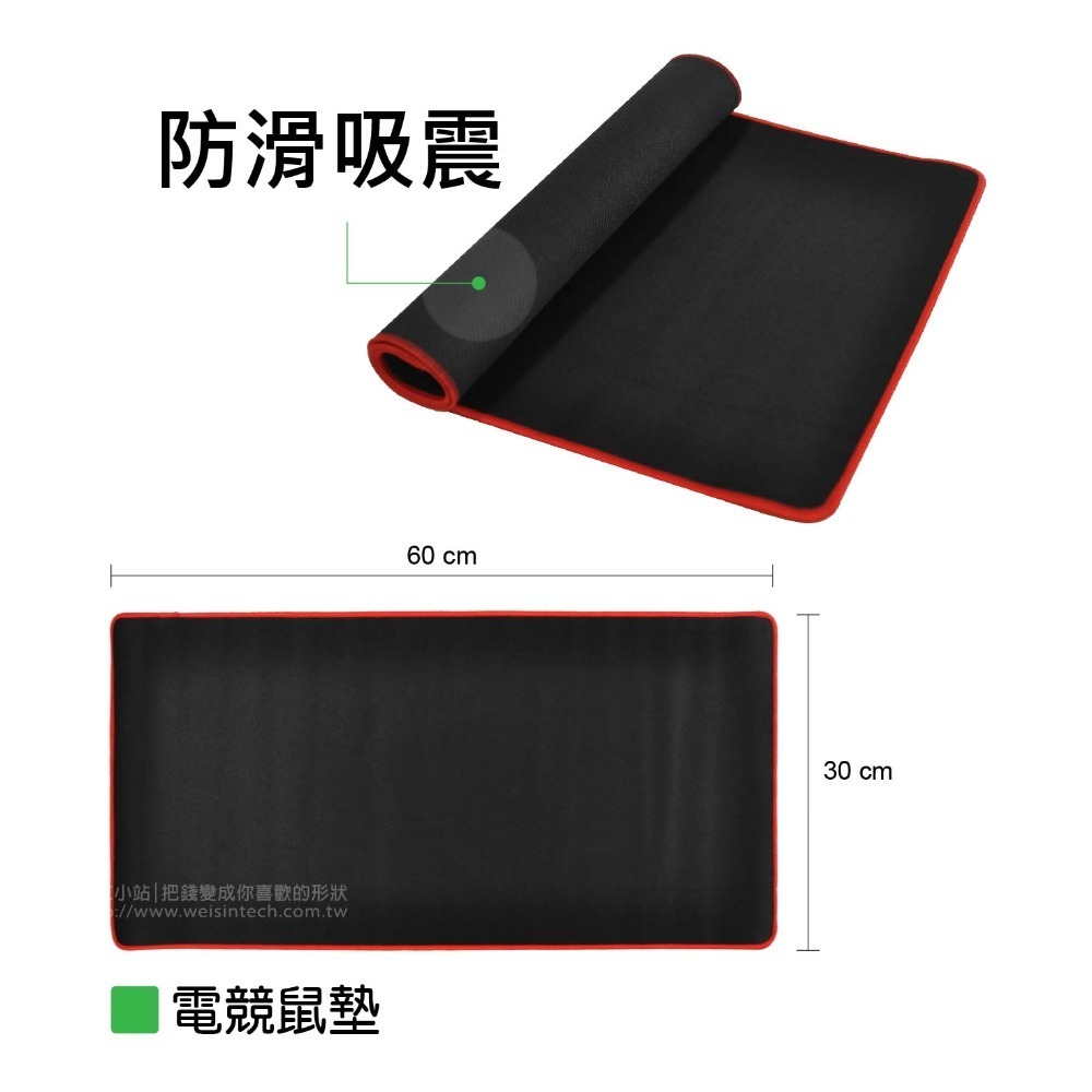 【3C小站】大張滑鼠墊 大張鼠墊 電競鼠墊 桌墊  防滑 吸震 加長版 止滑鼠墊 防滑鼠墊 長型鼠墊 高級鼠墊 電玩鼠墊-細節圖3