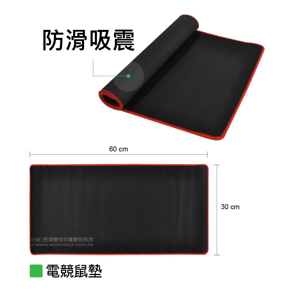【3C小站】大張滑鼠墊 大張鼠墊 電競鼠墊 桌墊  防滑 吸震 加長版 止滑鼠墊 防滑鼠墊 長型鼠墊 高級鼠墊 電玩鼠墊-細節圖3