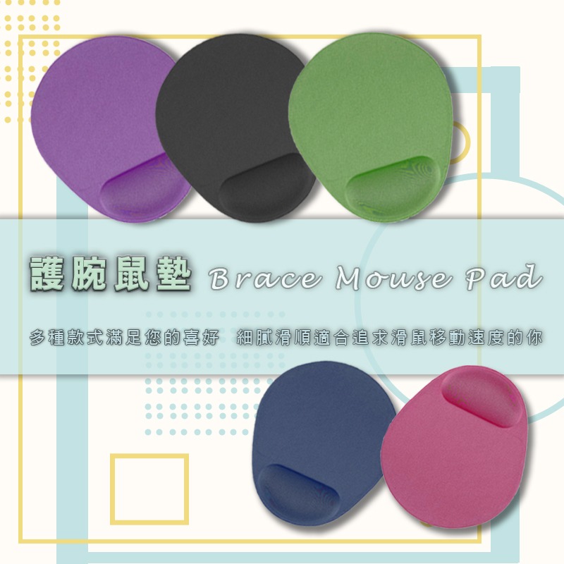 【3C小站】素面護腕鼠墊 滑鼠墊 矽膠護腕滑鼠墊 辦公室護腕滑鼠墊 鼠標墊 3D滑鼠墊 護腕滑鼠墊 枕手托腕墊 立體鼠墊-細節圖2