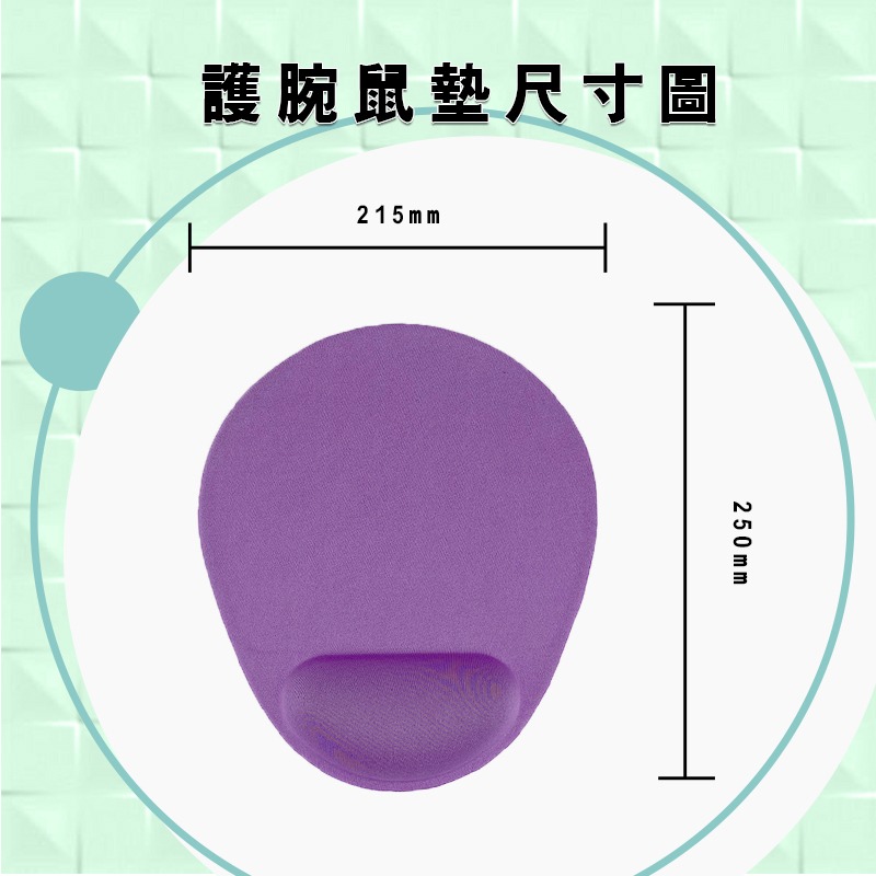 【3C小站】素面護腕鼠墊 滑鼠墊 矽膠護腕滑鼠墊 辦公室護腕滑鼠墊 鼠標墊 3D滑鼠墊 護腕滑鼠墊 枕手托腕墊 立體鼠墊-細節圖4