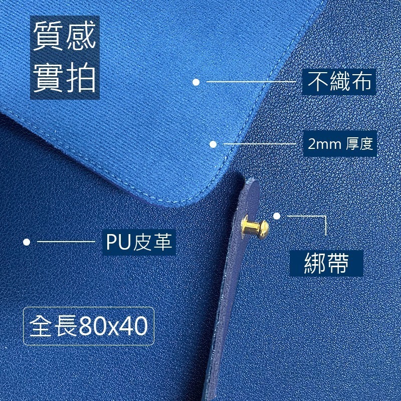 【3C小站】皮革鼠墊 加大鼠墊 滑鼠墊 鼠墊 防水鼠墊 辦公桌墊 鼠墊 防水鼠墊 電腦桌墊 書桌墊 80*40雙面桌墊-細節圖4
