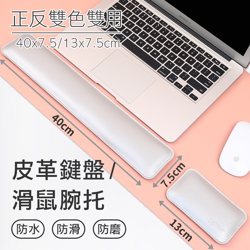 【3C小站】皮革鼠墊 加大鼠墊 滑鼠墊 鼠墊 防水鼠墊 辦公桌墊 鼠墊 防水鼠墊 電腦桌墊 書桌墊 80*40雙面桌墊-細節圖7