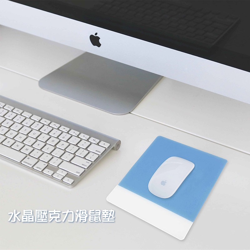 【3C小站】壓克力滑鼠墊 水晶滑鼠墊 滑鼠墊 電腦滑鼠墊 鼠墊 電腦周邊 筆電配件  繪圖專用-細節圖2